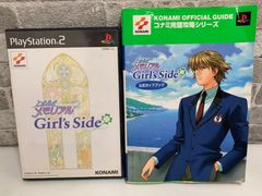 ときめきメモリアル girl's side 2nd kiss PS2ソフト＆美男子