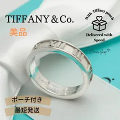 2026年最新】tiffany＆co． アトラス ナローリングの人気アイテム