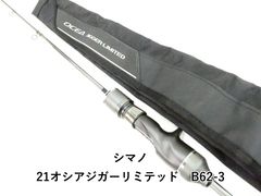 がまかつ ラグゼ チーター R3 106MH (03-9302240012) - メルカリ