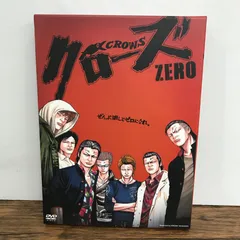 2026年最新】クローズzero2 dvdの人気アイテム - メルカリ