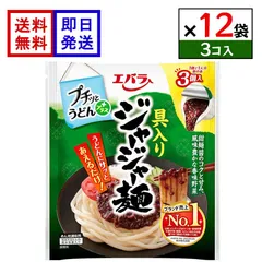 エバラ プチッとうどんプラス 具入りジャージャー麺 (3個入) 12袋セット だし うどんつゆ 個包装 つゆ ポーション 調味料 簡単調理 時短のサムネイル
