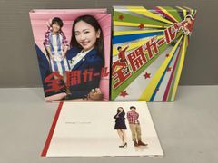 全開ガール～ディレクターズカット～ DVD-BOX〈6枚組〉 - メルカリ