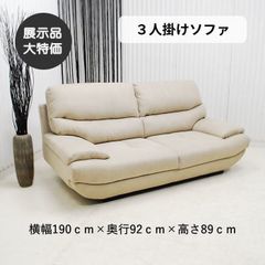 現品限り】二人掛け ラブソファ ファブリック 布製 ミッドセンチュリー