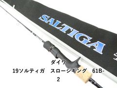 ダイワ スロージギング 23ソルティガSJ 61-B2 - メルカリ