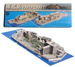 東京タワーペーパークラフト完成品1/500スケール 模型 プラモ ランド