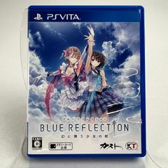 PlayStationVita BLUE REFLECTION 幻に舞う少女の剣 - メルカリ