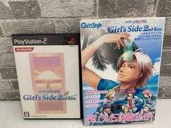 ときめきメモリアル girl's side 2nd kiss PS2ソフト＆美男子