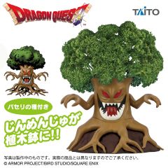 新品未開封・数量限定】『花の慶次 -雲のかなたに-』 ぬーどる