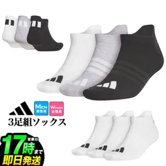 新品【メーカー正規仕入品】【ホワイト】2026年 モデル adidas アディダス ゴルフ TG459 アンクル丈 クッションソックス [3足組]（メンズ/レディース）のサムネイル