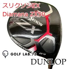 中古】フェアウェイウッド ダンロップ スリクソンZX◇Diamana ZX50◇S