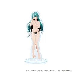【新品】魔法少女にあこがれて アクリルスタンド 31 水神小夜B 描き下ろしイラスト【正規品】のサムネイル