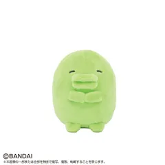 【新品】【再販】たまごっち ぷりぬいぷち くちぱっち【正規品】のサムネイル
