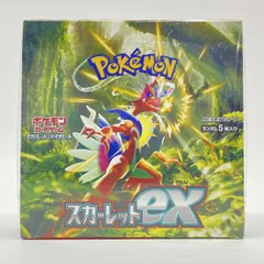 2026年最新】スカーレットex box シュリンクなしの人気アイテム - メルカリ