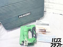 ▽【引取り限定】日立 HiKOKI 卓上ボール盤 B13SC 強力系 200V 13mm 