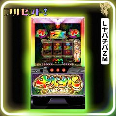 初心者安心セット】LパチスロアイドルマスターミリオンライブHC