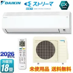2026年最新】ダイキン エアコン 200vの人気アイテム - メルカリ