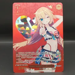 2026年最新】赤井はあと Summer SPの人気アイテム - メルカリ