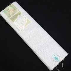 綿　反物　近江特産　八重山上布　亀甲【232718】のサムネイル