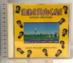 FM TOWNS用ゲームソフト スーパーリアル麻雀PII&PIII - メルカリ