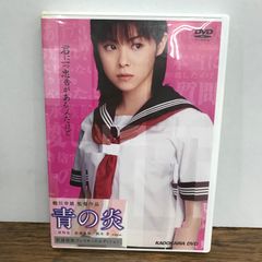 DVD 西野早耶 『さややんとにこにこ旅行』新品未開封 - メルカリ