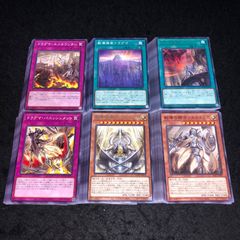遊戯王 ザフォールン ヴァーチャス 汎用セット - メルカリ