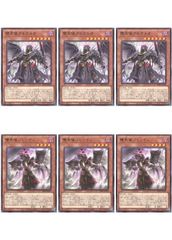 中古】 遊戯王OCG デュエルモンスターズ デッキパーツ6枚： 堕天使