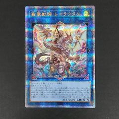 聖霊獣騎レイラウタリ 25th シークレット - メルカリ