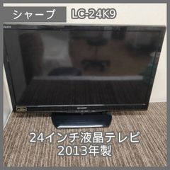 廃盤品·希少色】SHARP AQUOS 液晶テレビ 20インチ ピンク - メルカリ