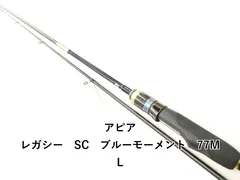 アピア レガシー　SC　ブルーモーメント　77ML (02-9205270012)のサムネイル