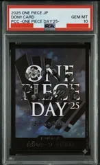 2026年最新】ワンピースDay ドンカードの人気アイテム - メルカリ