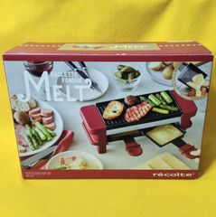 レコルト ホットサンドメーカー ハート リミテッドバージョン