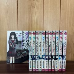 ちるらん 新撰組鎮魂歌 1〜36巻 全巻セット まとめ売り 漫画 本