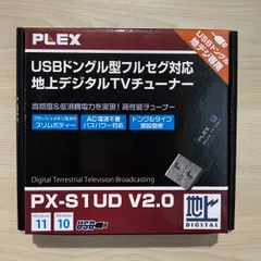 2026年最新】PX-S1UDの人気アイテム - メルカリ