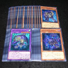 遊戯王 No.P5912 大量 シャドールドラゴン エルシャドールウェンディゴ