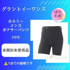 グラントイーワンズ ホルミーレギンス 1点 - メルカリ