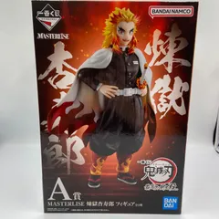 一番くじ 鬼滅の刃 最高位の剣士柱 A賞 煉獄杏寿郎 MASTERLISE フィギュア バンダイ バンダイナムコ (ME28-4784)のサムネイル