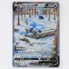 グレイシアV SR S6a sa イーブイヒーローズ 077/069 ① - メルカリ