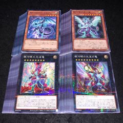 遊戯王 銀河眼の輝光子竜 グランドマスターレア | Mercari