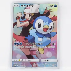 2026年最新】ポケモンカード ポッチャマ chrの人気アイテム - メルカリ