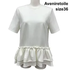 □ アベニールエトワール Aveniretoile カットソー Tシャツ クルーネック 半袖 裾フリル ティアード トップス 白 36 S 7 レディース Z6D068のサムネイル