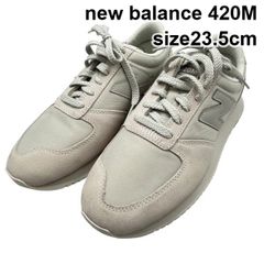 ニューバランス new balance スニーカー 靴 シューズ UL420MNS ローカット グレー 23.5cm レディース 6V774