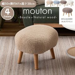 廃盤品】MUJI 無印良品 天然木 ブナ材 スツール - メルカリ