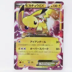 2026年最新】ポケカ ピカチュウ 008/027の人気アイテム - メルカリ