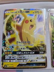 ピカチュウGX：BEAMSとポケモンカードゲームによるコラボプロジェクト PR… ピカチュウGX P ポケモンカードゲーム×BEAMSコラボ商品購入特典 キラ
