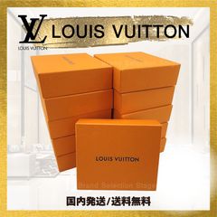 ルイヴィトン LOUIS VUITTON 空箱50個 ブランドBOX まとめ売り - メルカリ