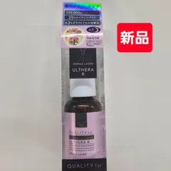 【新品】クオリティファースト ダーマレーザー ウルセラ R 30ｍl　1本のサムネイル