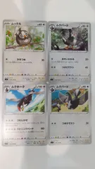 ポケモンカード ポケカ ムックル ムクバード ムクホーク 4枚 まとめ処分 S-175のサムネイル