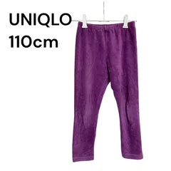 a3059 UNIQLO ユニクロ リブレギンス パンツ パープル 110cmのサムネイル