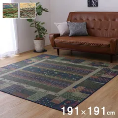 い草ラグ カーペット トロイ 191×191cmのサムネイル