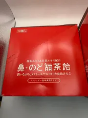 森下仁丹 鼻・のど甜茶飴 (38g×10袋)//735255/X000O1SGIXのサムネイル